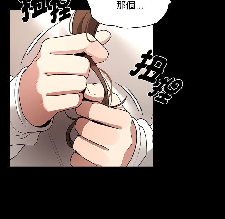 第109话 - 第70.jpg页