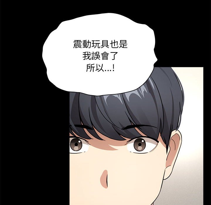 第109话 - 第71.jpg页