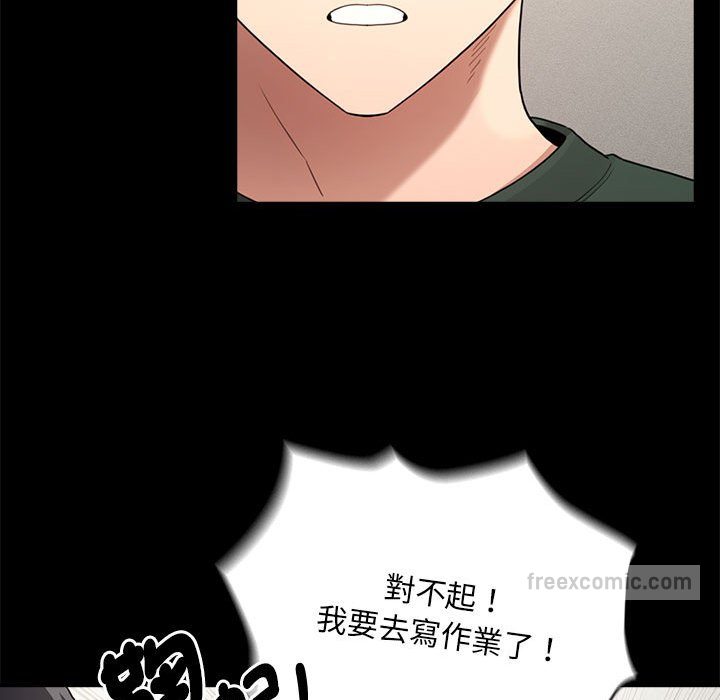 第109话 - 第72.jpg页