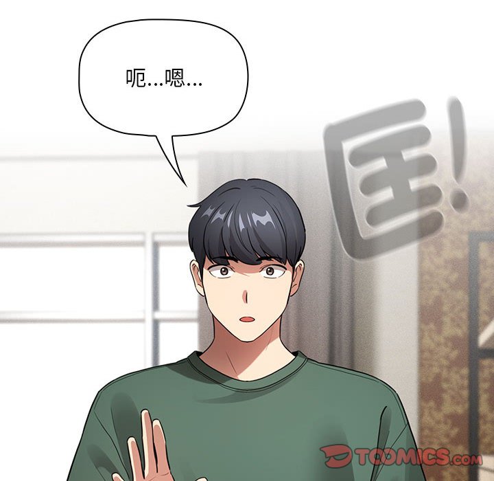 第109话 - 第75.jpg页