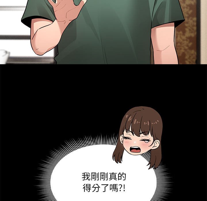 第109话 - 第76.jpg页