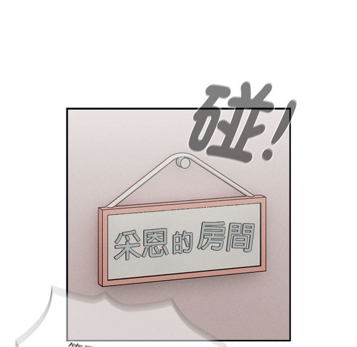 第109话 - 第79.jpg页