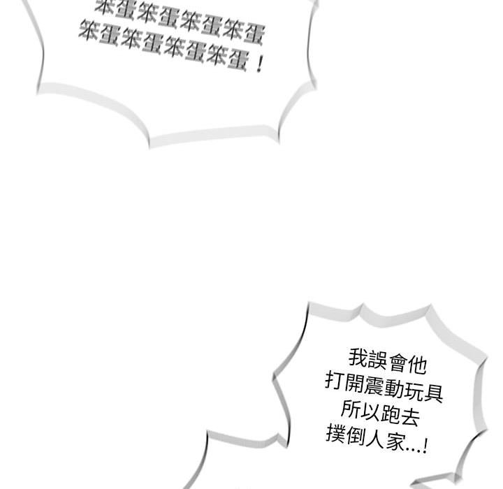 第109话 - 第80.jpg页