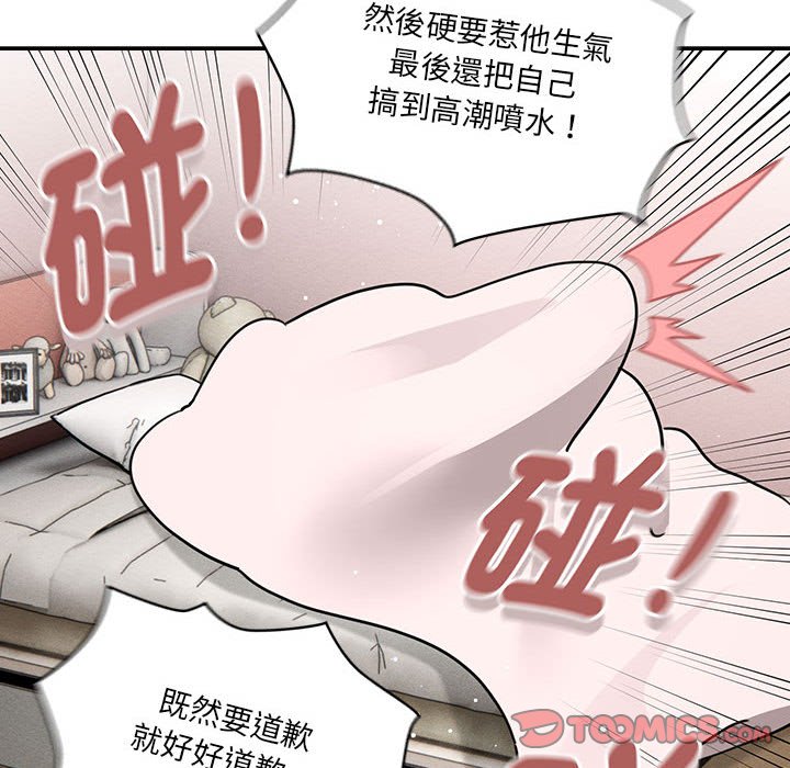 第109话 - 第81.jpg页