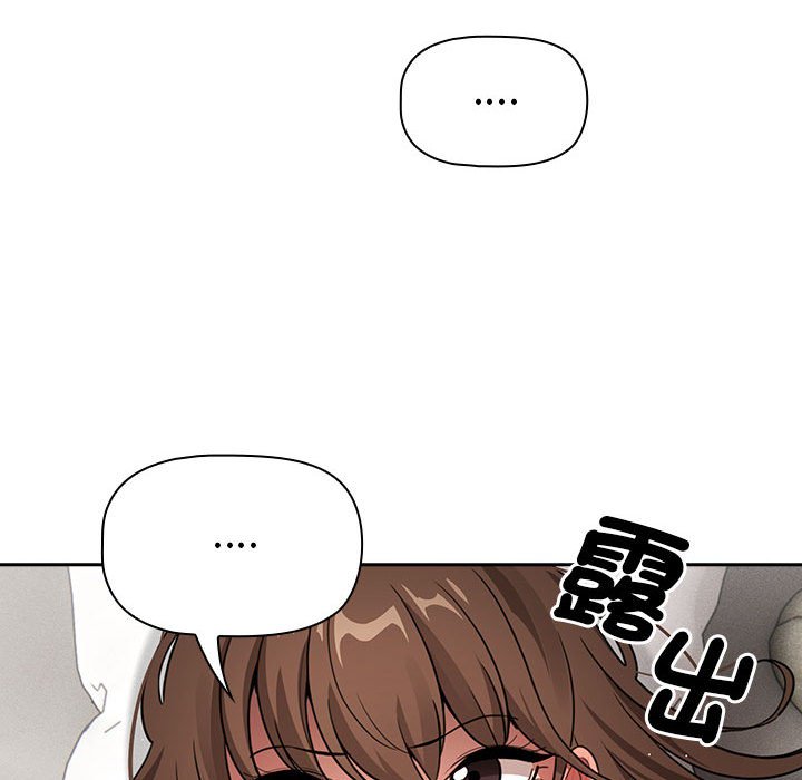 第109话 - 第83.jpg页
