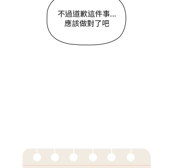 第109话 - 第85.jpg页
