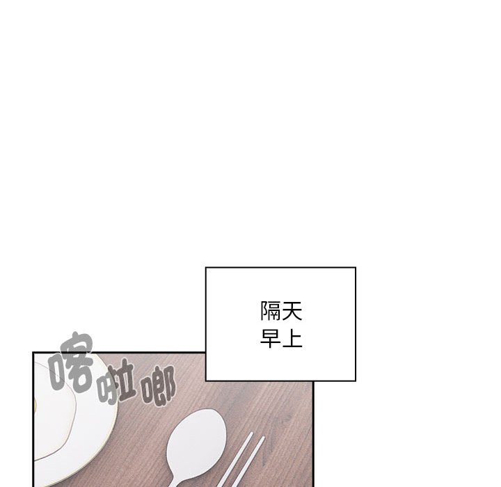 第109话 - 第88.jpg页