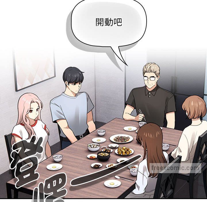 第109话 - 第90.jpg页