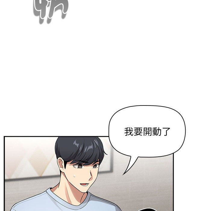 第109话 - 第91.jpg页