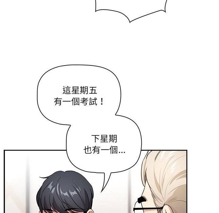 第109话 - 第97.jpg页