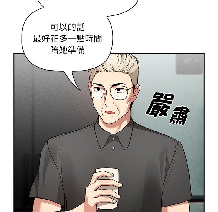 第109话 - 第101.jpg页