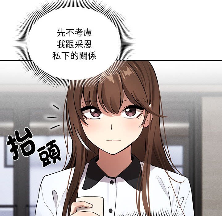 第109话 - 第106.jpg页