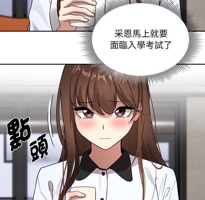 第109话 - 第107.jpg页