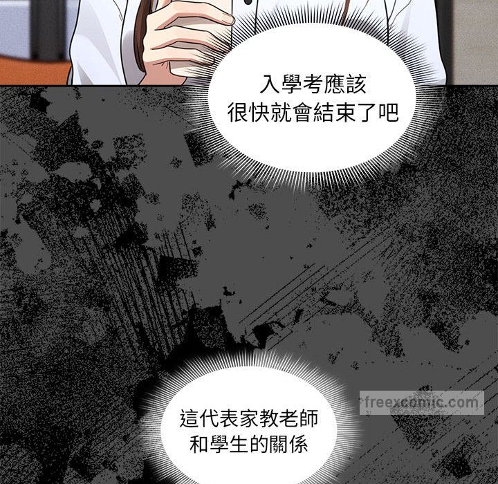 第109话 - 第108.jpg页