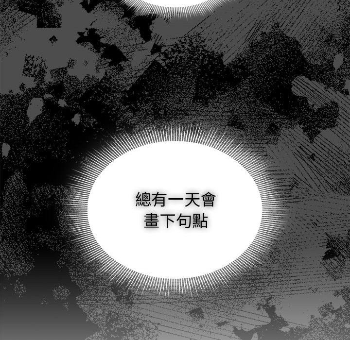 第109话 - 第109.jpg页
