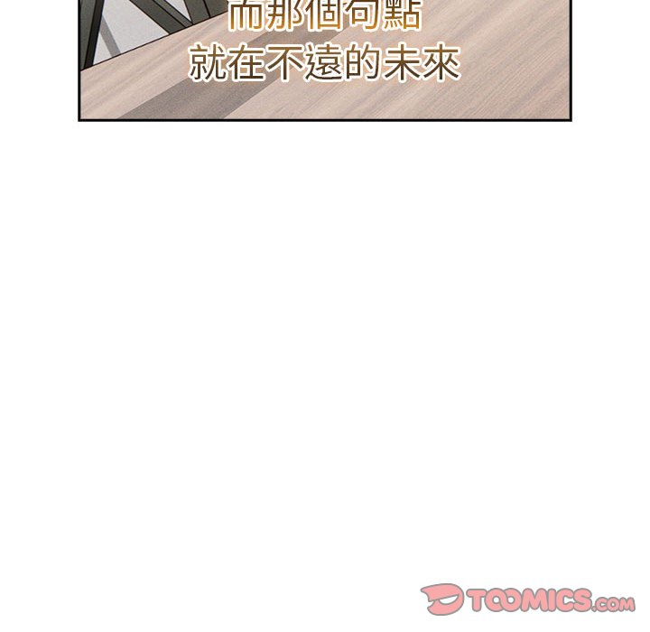 第109话 - 第111.jpg页
