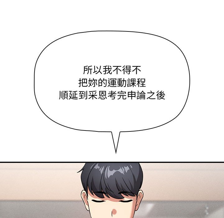 第109话 - 第112.jpg页
