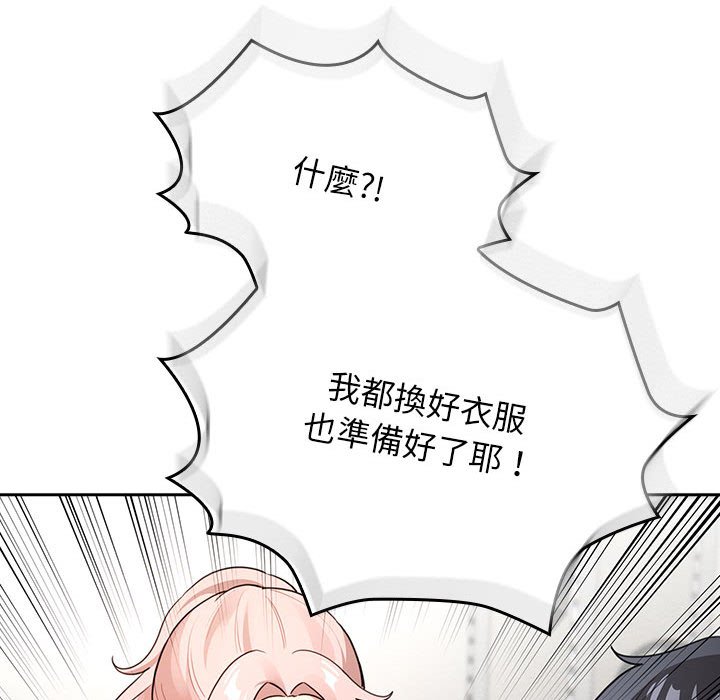 第109话 - 第114.jpg页