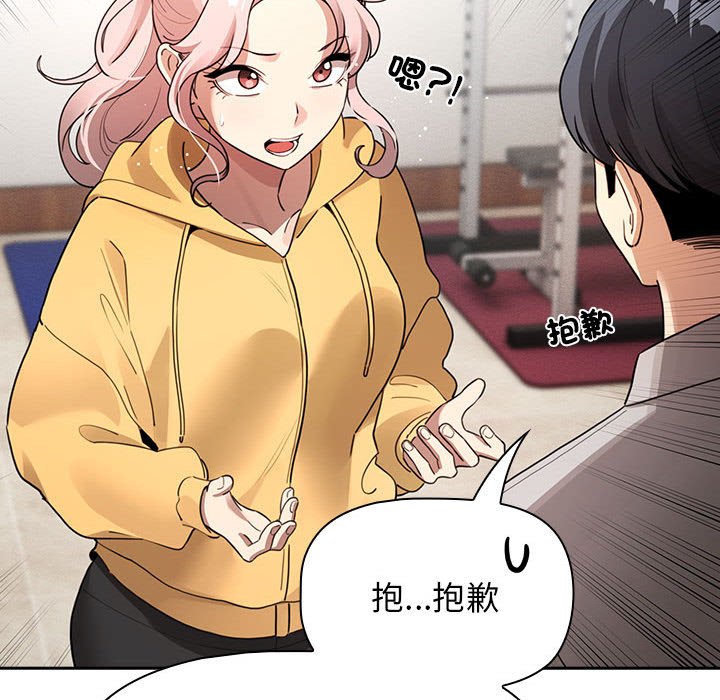 第109话 - 第115.jpg页