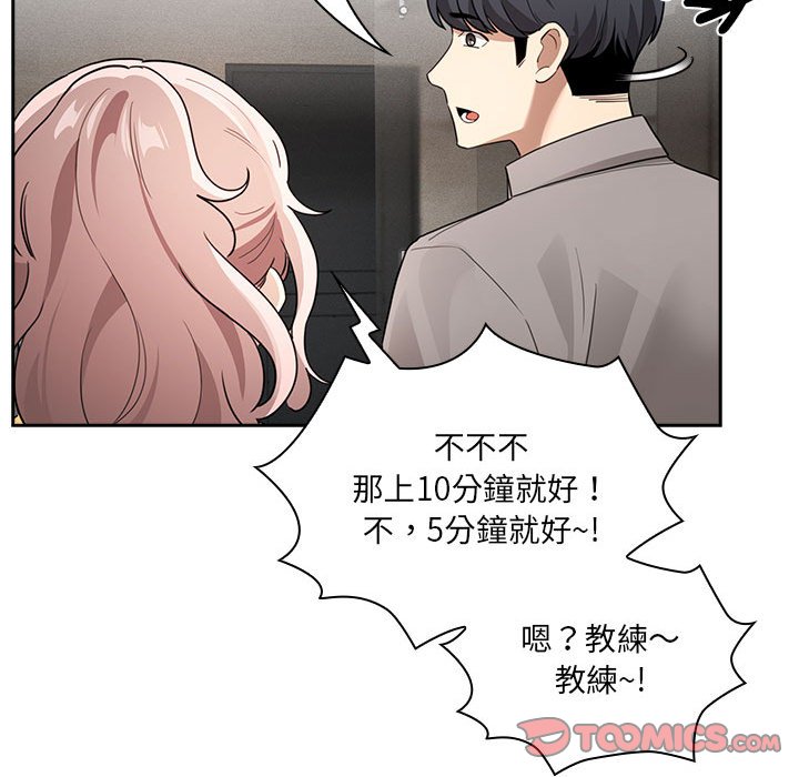 第109话 - 第117.jpg页