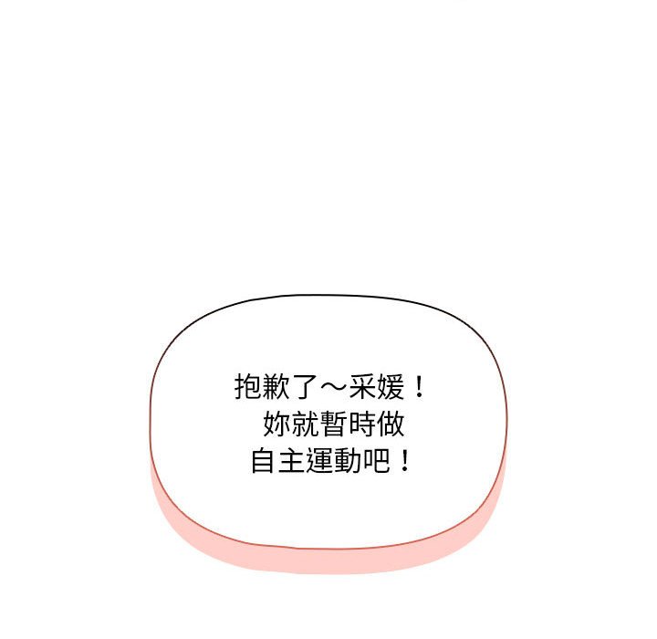 第109话 - 第118.jpg页