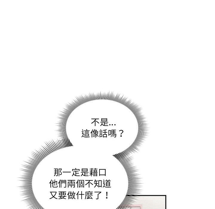 第109话 - 第122.jpg页