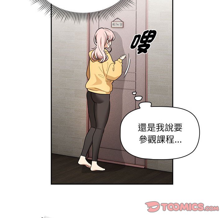 第109话 - 第123.jpg页