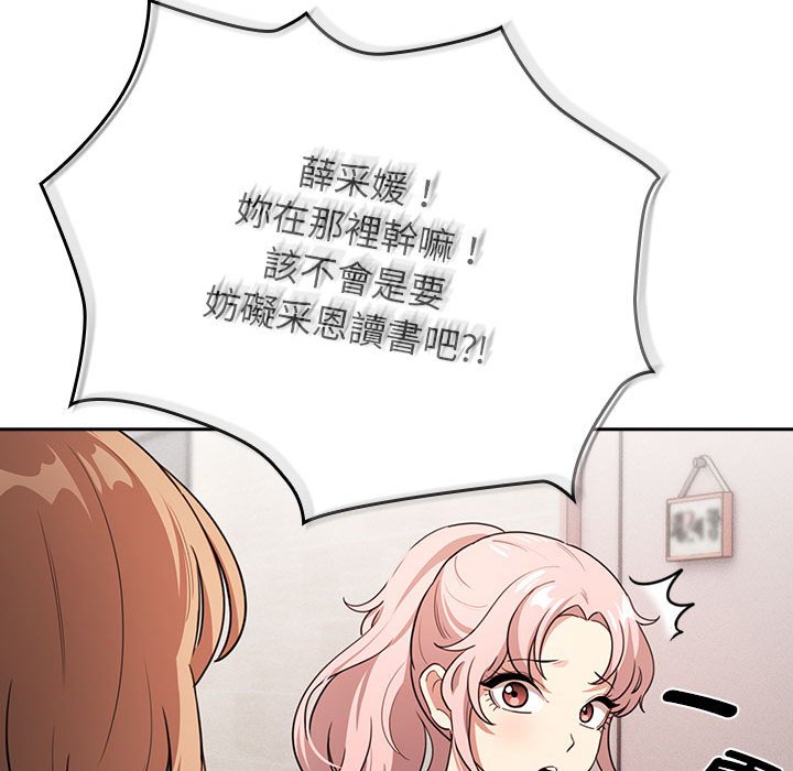 第109话 - 第124.jpg页