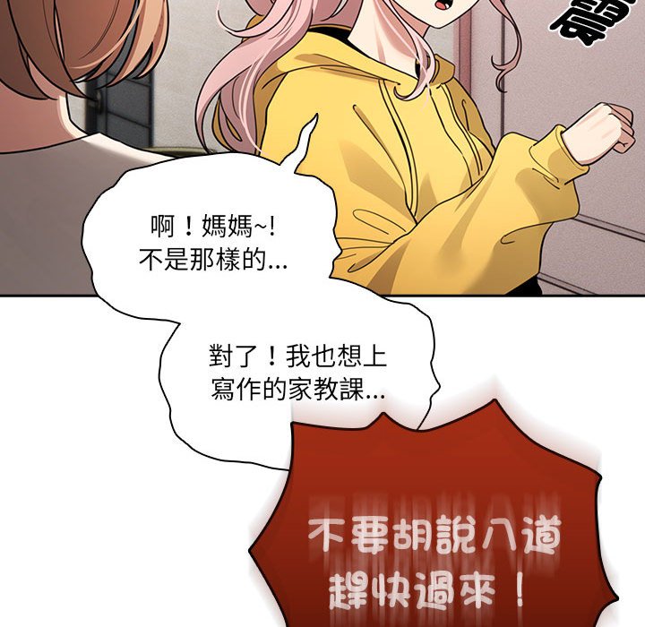 第109话 - 第125.jpg页