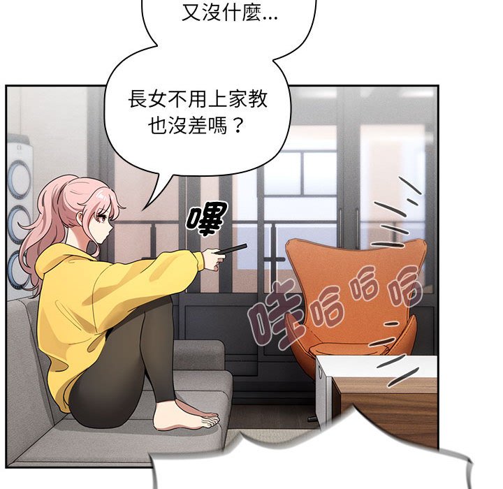第109话 - 第127.jpg页