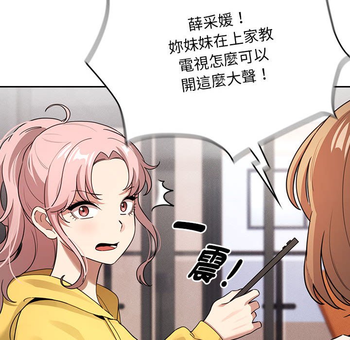 第109话 - 第128.jpg页