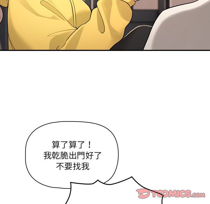 第109话 - 第129.jpg页