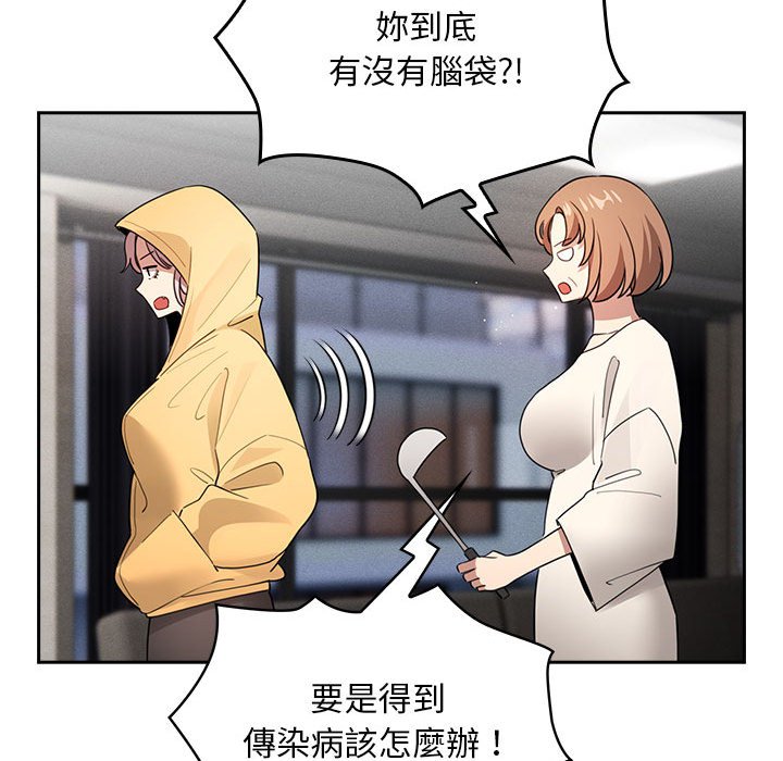 第109话 - 第130.jpg页