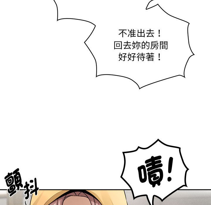 第109话 - 第131.jpg页