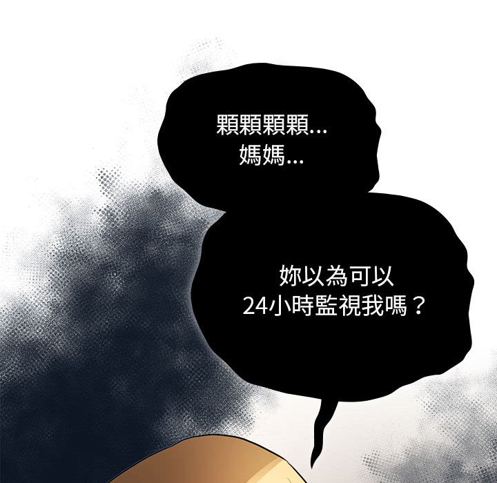 第109话 - 第133.jpg页