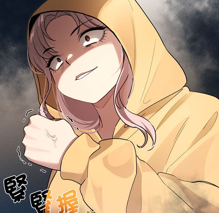第109话 - 第134.jpg页