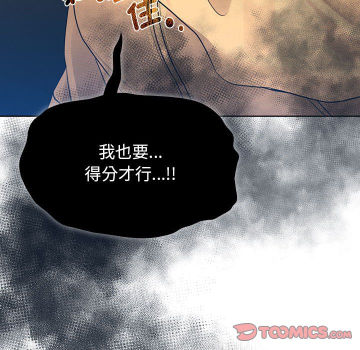 第109话 - 第135.jpg页