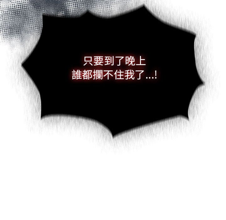 第109话 - 第136.jpg页