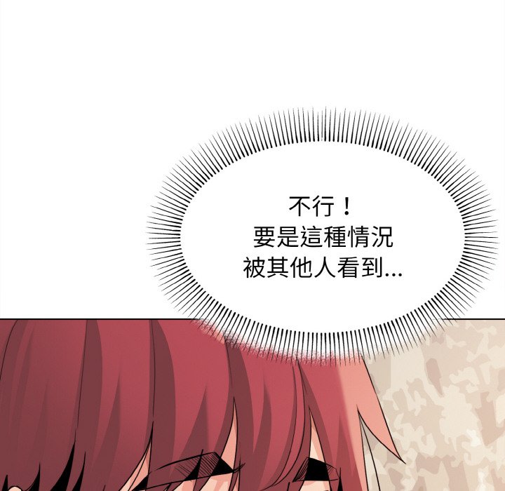 第81话 - 第6.jpg页