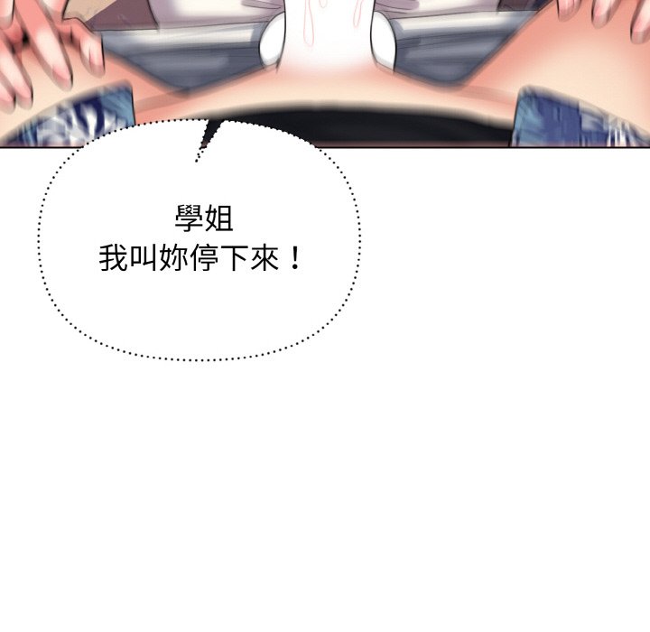第81话 - 第9.jpg页
