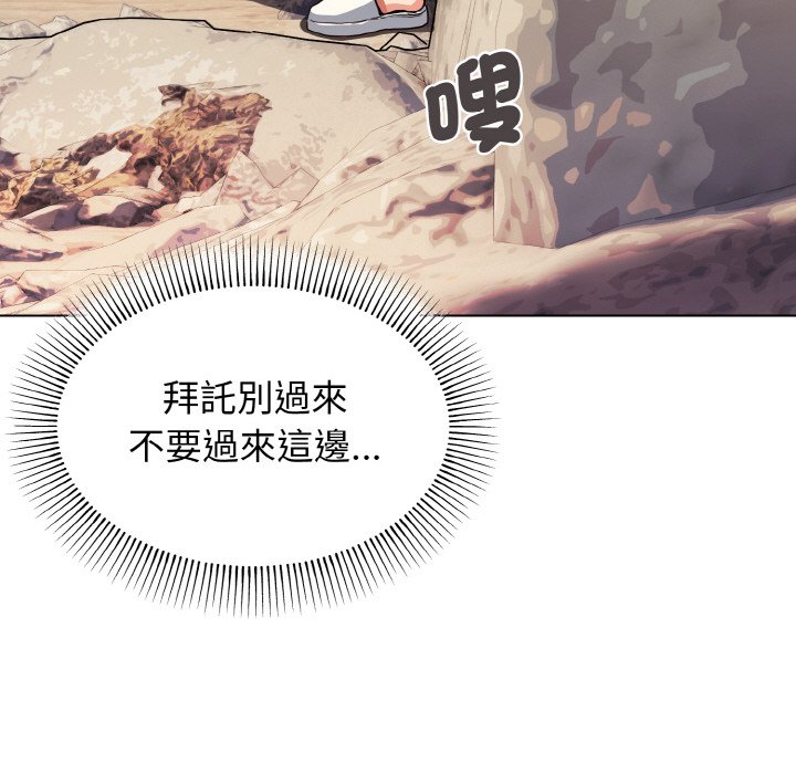 第81话 - 第11.jpg页