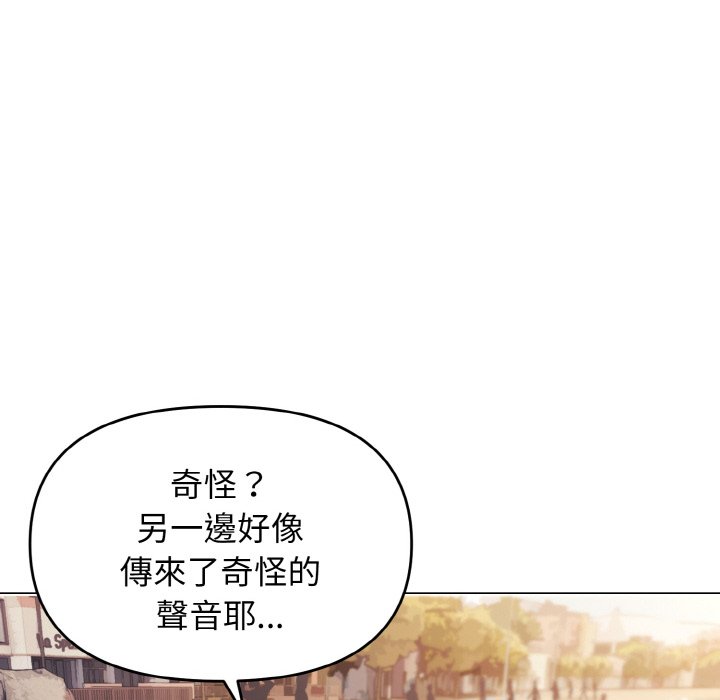 第81话 - 第15.jpg页
