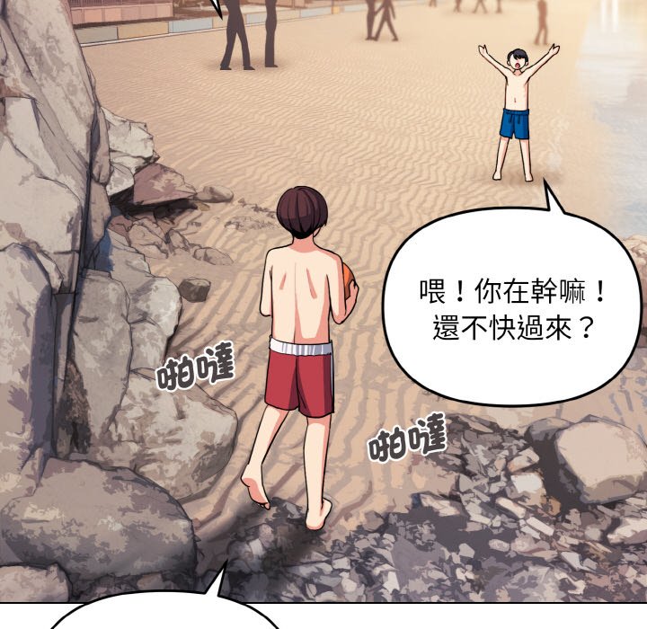 第81话 - 第16.jpg页