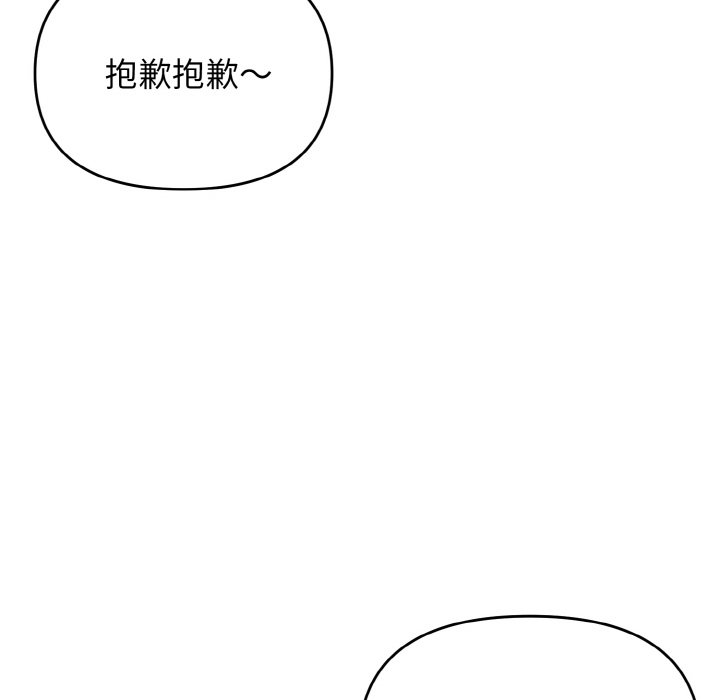 第81话 - 第17.jpg页