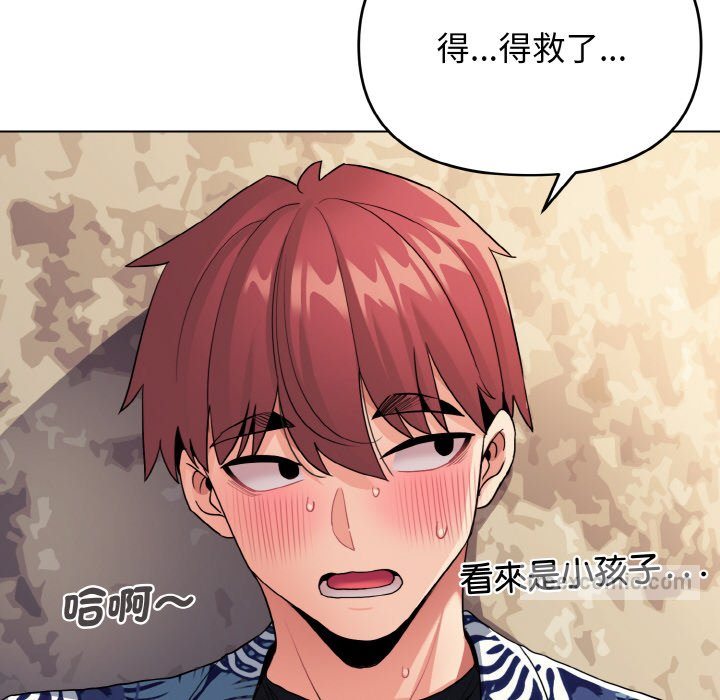 第81话 - 第18.jpg页
