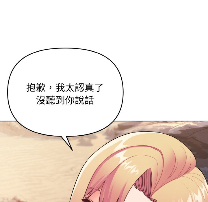 第81话 - 第22.jpg页