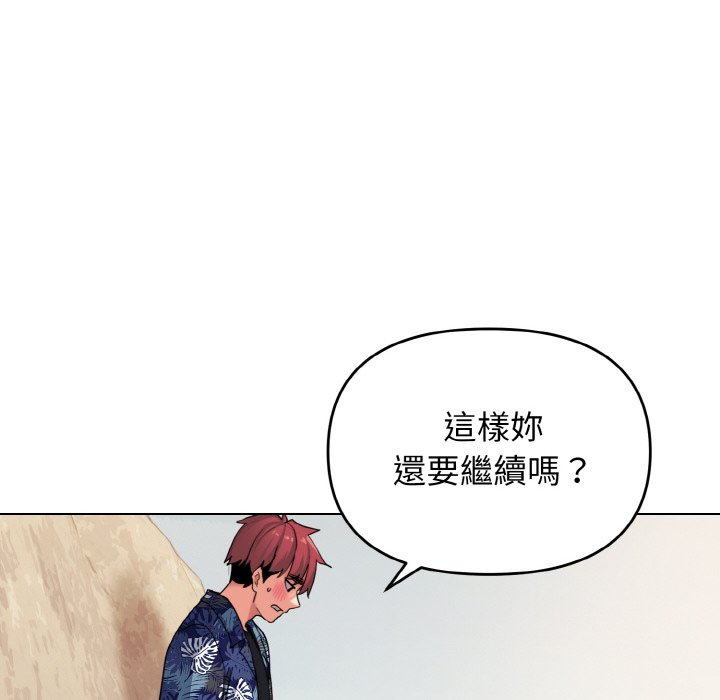 第81话 - 第24.jpg页