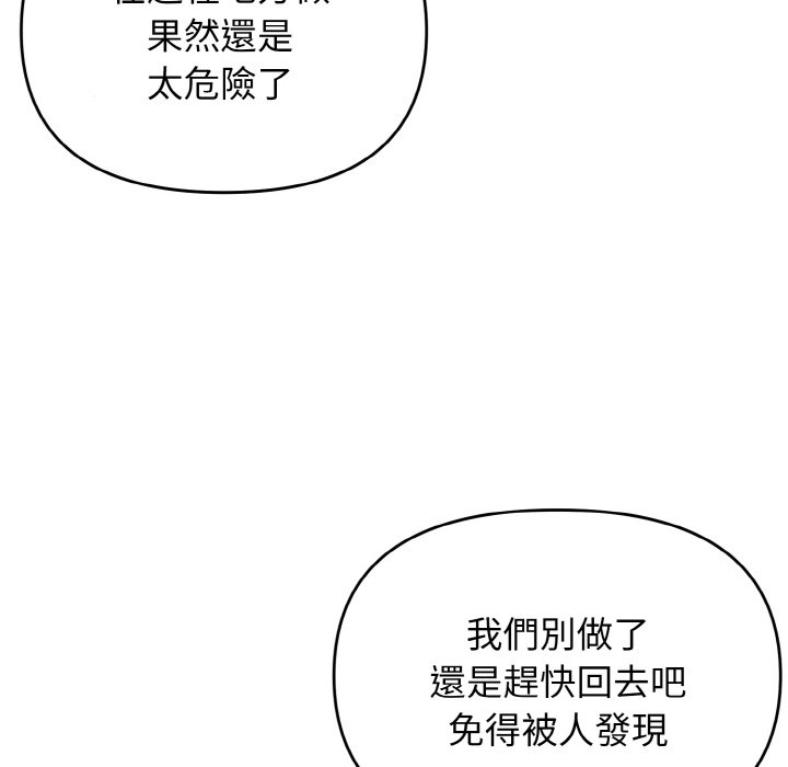 第81话 - 第26.jpg页