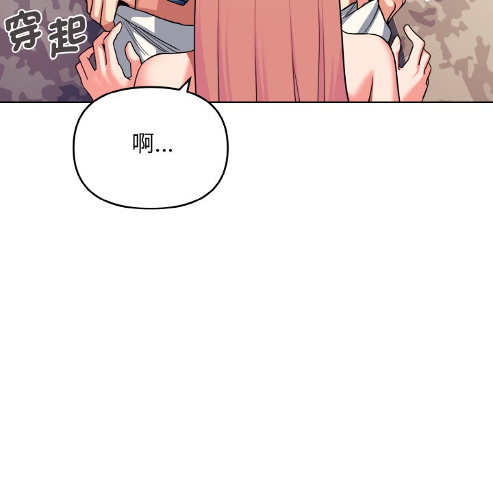 第81话 - 第28.jpg页