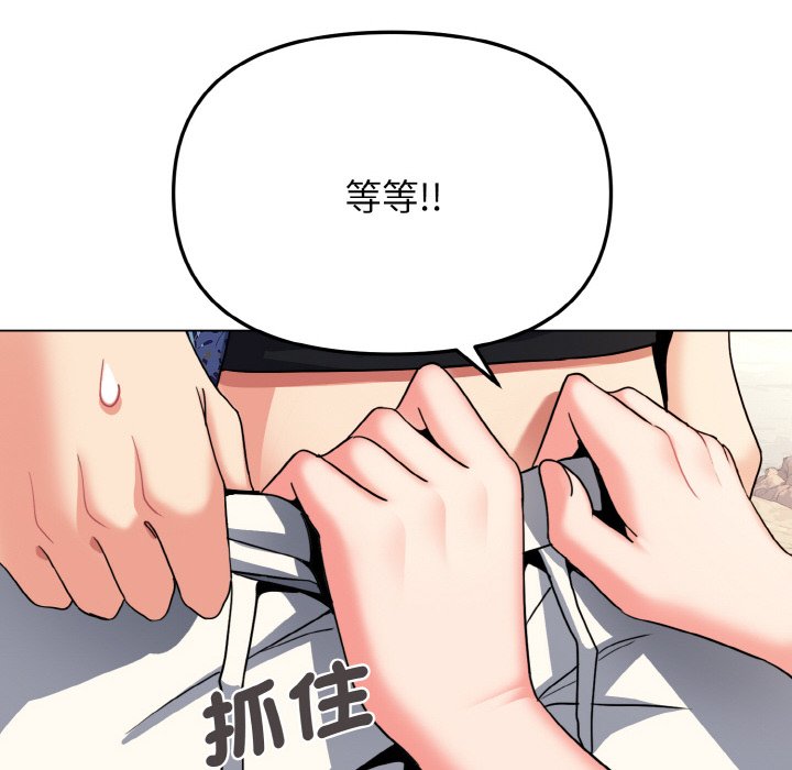 第81话 - 第29.jpg页